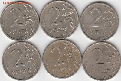 2 р 2009 г ММД ,  2 р 2009 СПМД, 2 р 2006 г. - IMG_0001_NEW