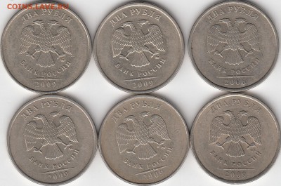 2 р 2009 г ММД ,  2 р 2009 СПМД, 2 р 2006 г. - IMG_NEW