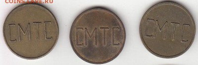 3 разновида л.с. СМТС межгород Саратов до 22.06 23:00 - smts1.JPG