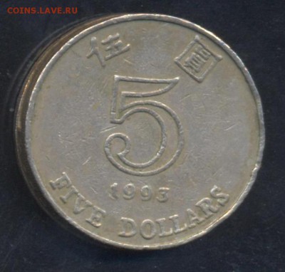 Гонконг 5 долларов 1993 г.До 19.06.14 г. 21-00 МСК . - Гонконг 5 д
