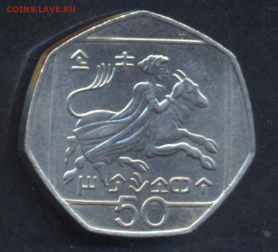 Кипр 50 центов 2004 г. До 19.06.14 г. 21-00 МСК . - Кипр 50 ц