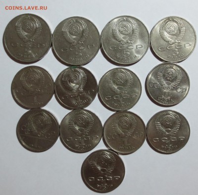 13 Юбилейных рублей СССР(без повтора) с 200 руб. - IMG_8814.JPG
