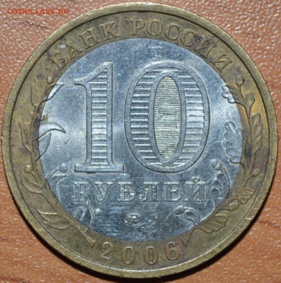 Приморский край шт. И? - _DSC0436.JPG