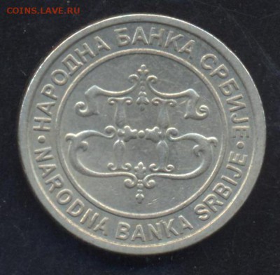 Сербия 2 динара 2003 г.  До 19.06.14 г. 21-00 МСК . - Сербия 2 д1
