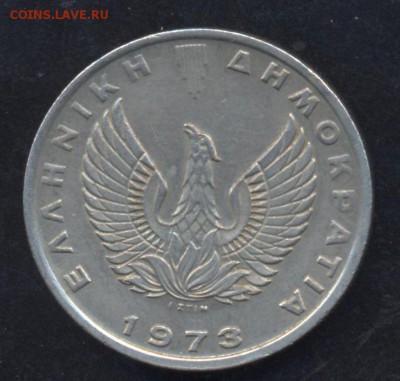 Греция 10 драхм 1973 г. До 19.06.14 г. 21-00 МСК . - Греция 10 д1