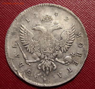 Оцените 1 рубль 1742 г. - IMG_4591.JPG