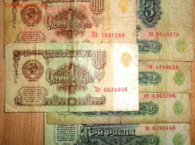 1.3.10.25 руб.1961.На оценку. - SAM_1919.JPG