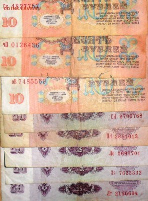 1.3.10.25 руб.1961.На оценку. - SAM_1920.JPG