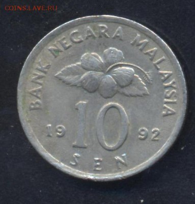 Малайзия 10 сен 1992 г.До 19.06.14 г. 21-00 МСК . - Малайзия 10 с
