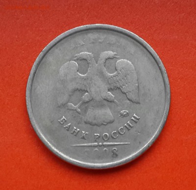 2 РУБЛЯ 2008 ГОДА НА ОЦЕНКУ - 20140617_183507-1