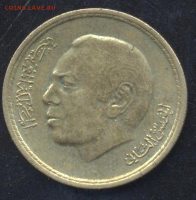 Морокко 20 сантимат 1974 г.До 19.06.14 г. 21-00 МСК . - Морокко 20 1