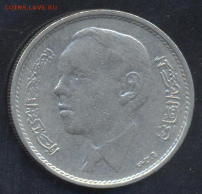 Морокко 1 дирхам 1965 г.До 19.06.14 г. 21-00 МСК . - Морокко 1 д 65 1