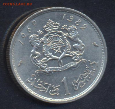Морокко 1 дирхам 1969 г. До 19.06.14 г. 21-00 МСК . - Морокко 1 д1