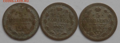 5к.3шт 1892.1905. - DSCN2216.JPG