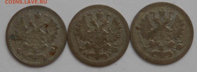 5к.3шт 1892.1905. - DSCN2217.JPG