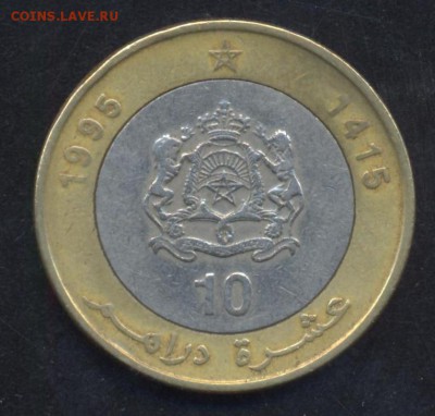 Морокко 10 дирхам 1995 г.До 19.06.14 г. 21-00 МСК . - Морокко 10 д1