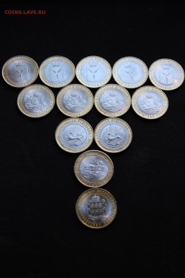 БИМ 13 шт из МЕШКА: 5 разных  До 22.06 в 22-00 - IMG_4695.JPG