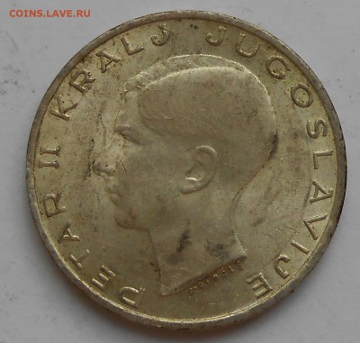 20динар 1938г - DSCN2224.JPG