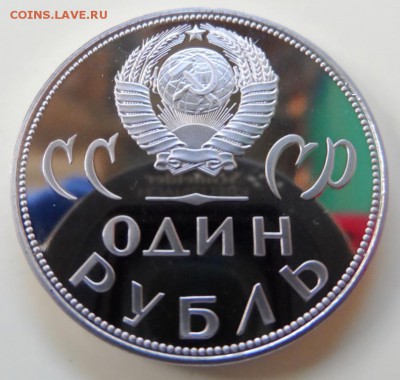 Монета XX лет победы. Новодел. До 20.06.14. в 22-30 - SAM_6371.JPG