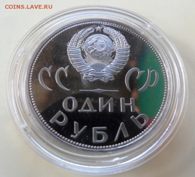 Монета XX лет победы. Новодел. До 20.06.14. в 22-30 - SAM_6373.JPG