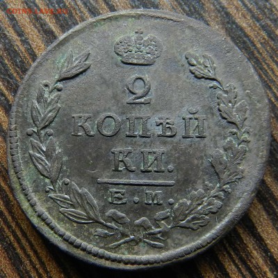 кладовые 2 копейки 1825 ем пг - до 19.06.2014 - DSCN7267