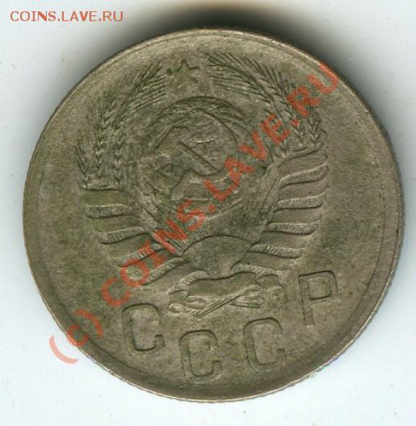 15 копеек 1942г  старт 200р  до 25.03.2010г - 15 42
