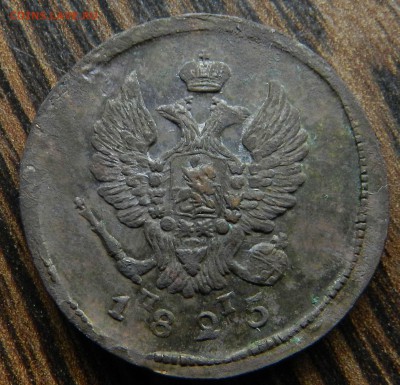 кладовые 2 копейки 1825 ем пг - до 19.06.2014 - DSCN7268