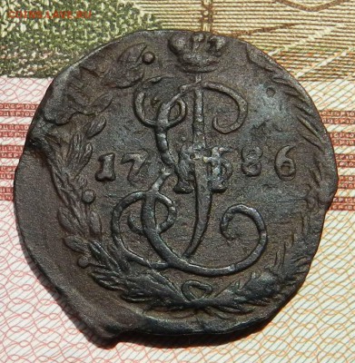Денга - 1786 ем - (Биткин R)- классная монетка - до 20.06.14 - DSCN7098