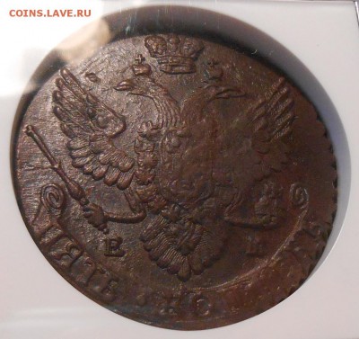 5 коп. 1788 г. ЕМ NGC AU 58 BN - DSCN1370.JPG