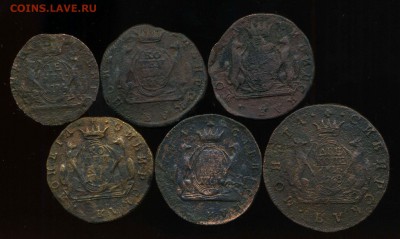 сибирки драные 6 шт. до 22.06.2014г 22.00мск - img048