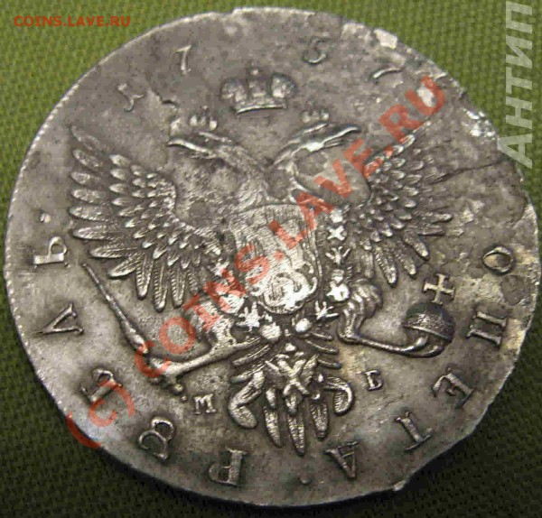 Елизавета 1757г оцените - Лиза