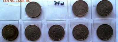 повороты 5-175гр,расколы,непрочеканы,чекан част. вне кольца - DSC00940.JPG