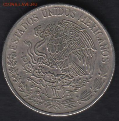 Мексика 50 центаво 1975 до 19.06.2014 22-00 - Мексика 50 центаво 1975 р