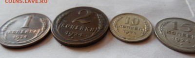 Набор 1924 8 шт  (1 к.-50 к.) до 23.06.14 22:00 МСК - DSCN0675.JPG