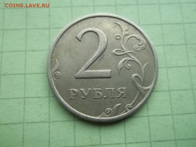 2 РУБЛЯ 2006 ммд БРАК - 000_0044.JPG