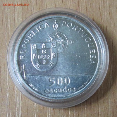 Португалия 500 эскудо  1998г до 23.06.14г в 22.00 - IMG_0194
