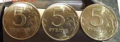 3 монеты по 5 рублей 1998 года Штемпельный блеск!!! - 51-98