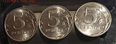 3 монеты по 5 рублей 1998 года Штемпельный блеск!!! - 5-1998