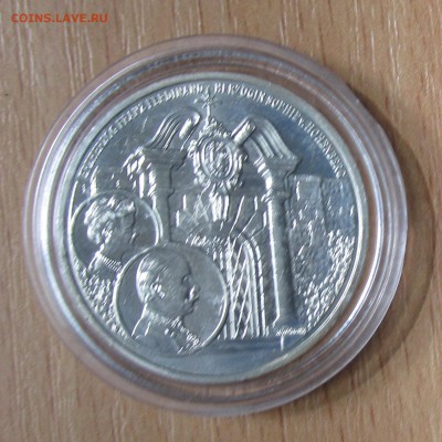 Австрия 10 евро  2004г до 23.06.14г в 22.00 - IMG_0237