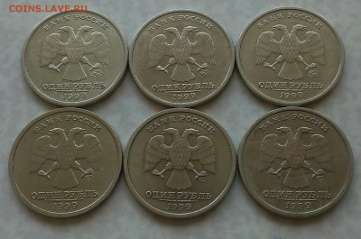 1 рубль А.С. Пушкин  3шт спмд и 3шт ммд - IMAG1248_1