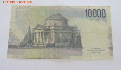 Боны Италии - IMG_1589