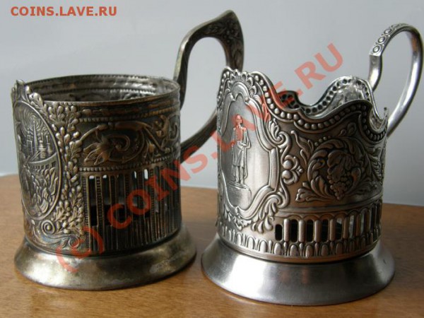 Подстаканники , разные. - 008_.JPG