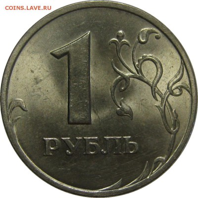 1 рубль 2006 СПМД UNC! до 21 июня 22-00 - IMG_6080