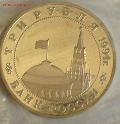 партизаны пруф запайка до 20.06 - IMG_4206-1