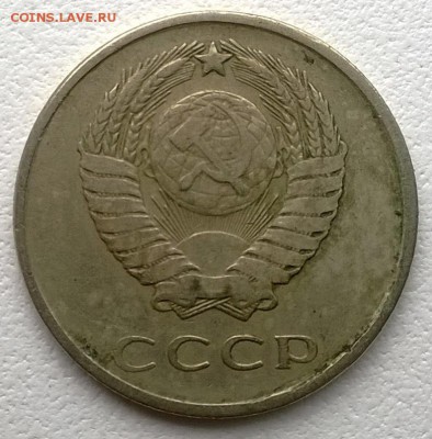 20 копеек 1961 отклонение по весу 10% - опознание - WP_20140617_005