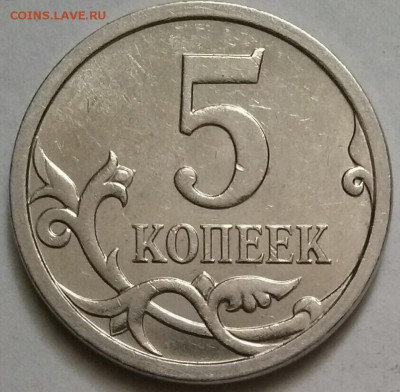 5к2007м 5.11В оч.редк., с 200р, ок 23:00 Мв 22.06.14. - 05-2007м 5.11В Р