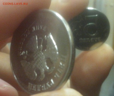 5 руб. 2012 г. поворот аверса к реверсу - coin_5rub_