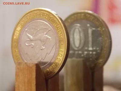 10 рублей Алания поворот 180 гр. до 20.06.2014 22:00 - DSCN6855.JPG
