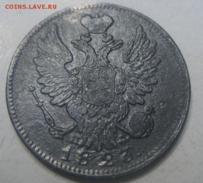 20 копеек 1784,1819,23,27 ГРВЕННИК 1771 и 1816 - IMG_0442.JPG