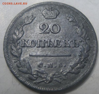20 копеек 1784,1819,23,27 ГРВЕННИК 1771 и 1816 - IMG_0443.JPG